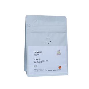 三夜咖啡巴拿马詹森庄园绿顶瑰夏水洗轻度烘焙袋装精品手冲咖啡豆