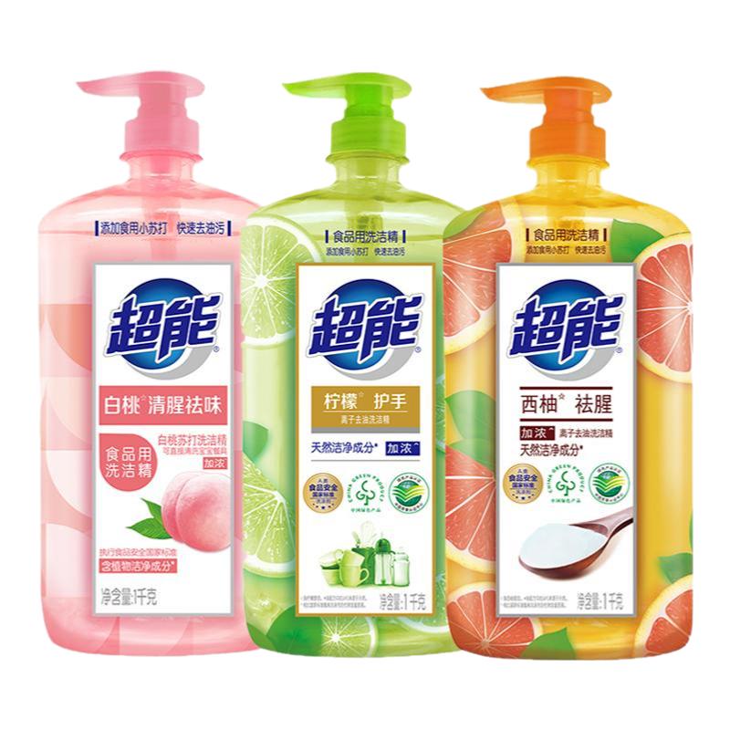 超能洗洁精大桶家庭实惠装食品家用级果蔬清洗剂小瓶雕牌洗洁精