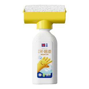 立邦滚筒漆墙面修复白色腻子自喷刷墙壁去污神器补墙膏官方旗舰店