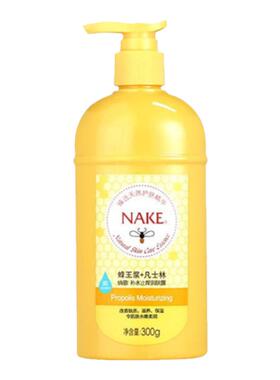 凡士林蜂王浆止痒保湿身体乳