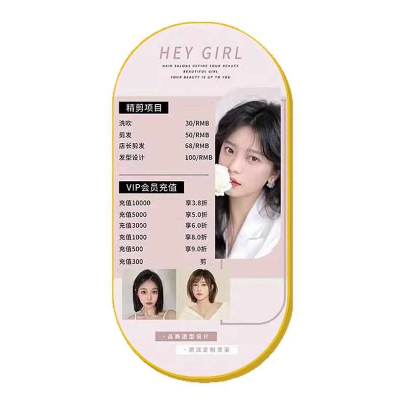理发店价目表定制美业美发价格表