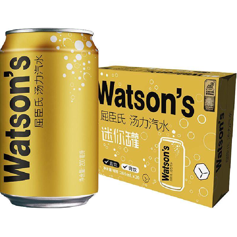 屈臣氏金汤力汽水mini迷你罐碳酸饮料小罐小瓶气泡水饮品整箱调酒
