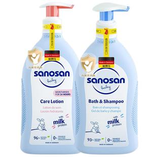 德国哈罗闪婴幼儿童洗发沐浴二合一温和宝宝专用无泪配方原装进口