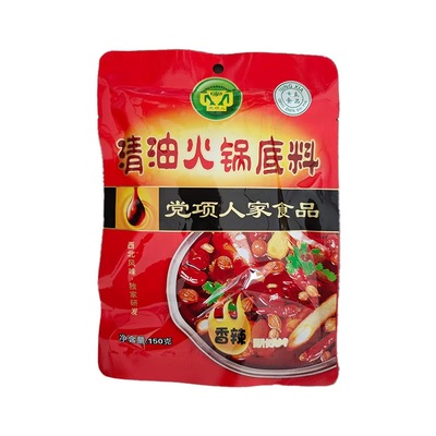 清真食品麻辣烫党项人家价格低