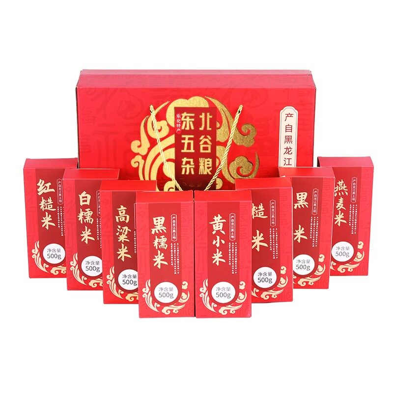 东北特产五谷杂粮8斤组合高档