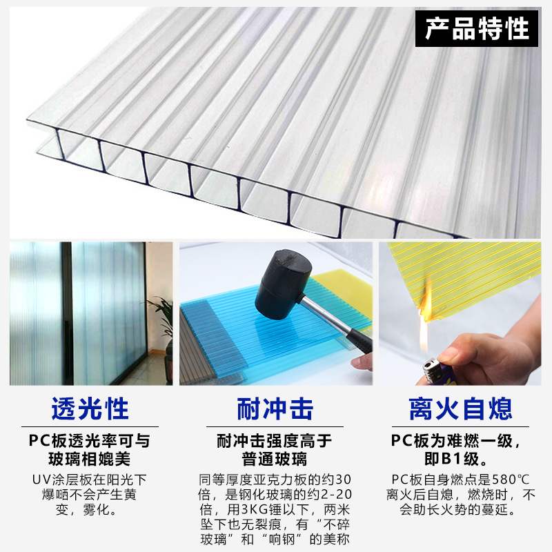 透明pc阳光板 温室大棚停车棚雨棚塑料板 聚碳酸酯中空采光板零切