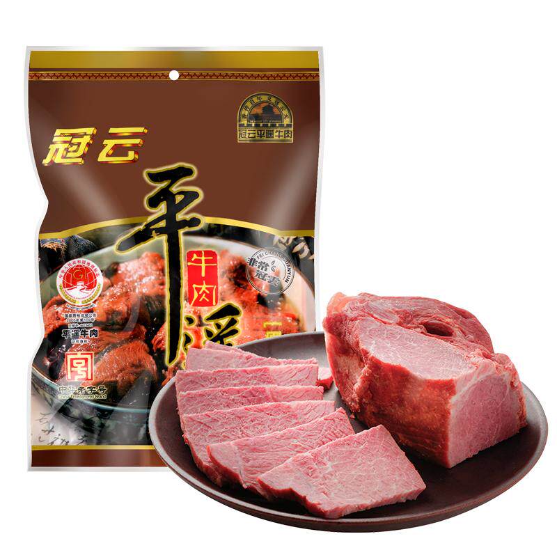 冠云平遥牛肉200g五香酱牛肉粒熟食真空即食冷吃卤味零食山西特产