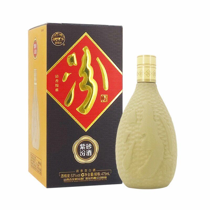 2018-2020年老酒山西汾酒白酒