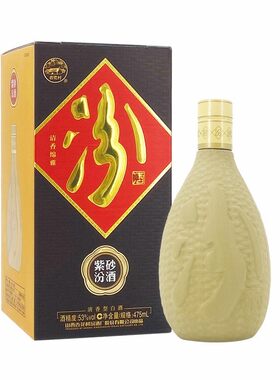 2018-2020年老酒山西汾酒白酒