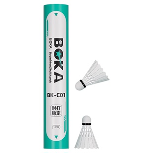 博卡正品乒乓球仿真羽毛球耐打专业户外不易打烂尼龙耐用训练3/6