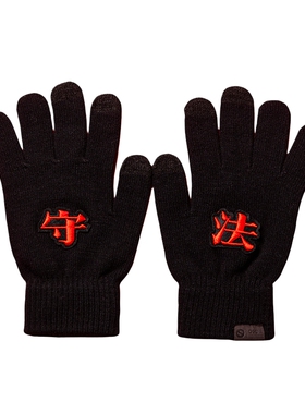 复古文字毛线针织户外保暖手套