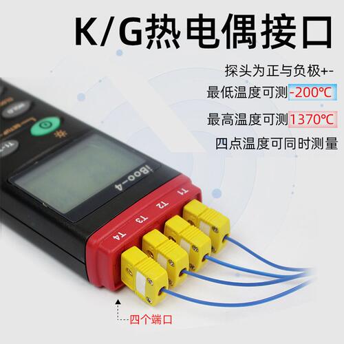 现货 IBOO多通道炉温跟踪仪 炉子温度测试仪烤漆粉末涂装炉温记录