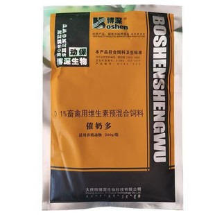 兽用催奶多催奶灵散猪用牛用羊产后催奶下奶奶水不足通乳奶多排乳