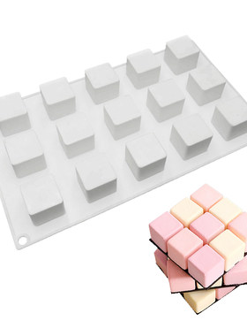 礼盒蛋糕魔方甜品法式风硅胶模具