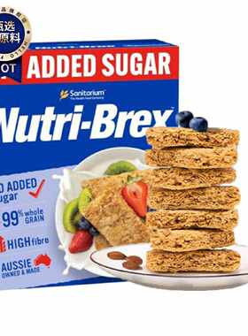 @Nutri-Brex欣善怡麦片新康利燕麦饼干低脂热量健身代餐原味无糖