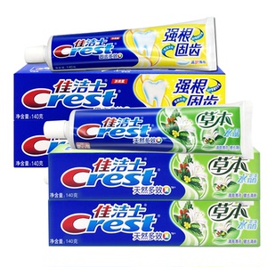 佳洁士牙膏140g含氟牙膏水晶薄荷清新茶洁固齿防蛀去黄牙垢口臭