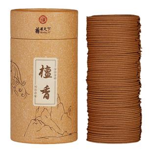 福泽天下檀香盘香家用香薰艾草熏香厕所卫生间办公熏香4小时100盘