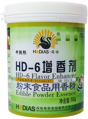 花帝hd一6增香剂乙基麦芽酚商用