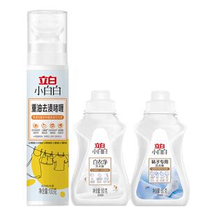 立白小白白重油去渍啫喱油污渍快速瓦解高效洁净衣物去油王清洁剂