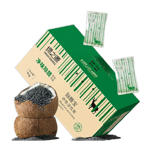 绿之源除醛宝活性炭去除甲醛吸附异味竹碳包家用炭包新房装修