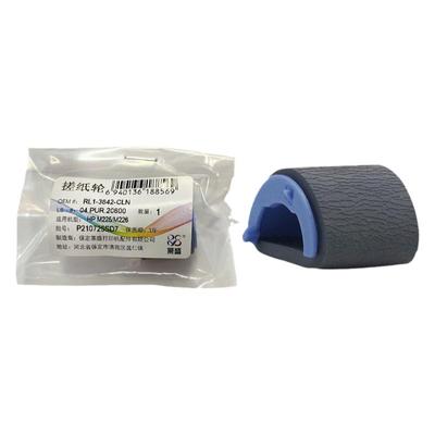 莱盛 适用HP惠普M225dw搓纸轮M225dn分页器M226dw M266dn进纸轮M202d M202n M202dw M201n M201dw分离垫M226