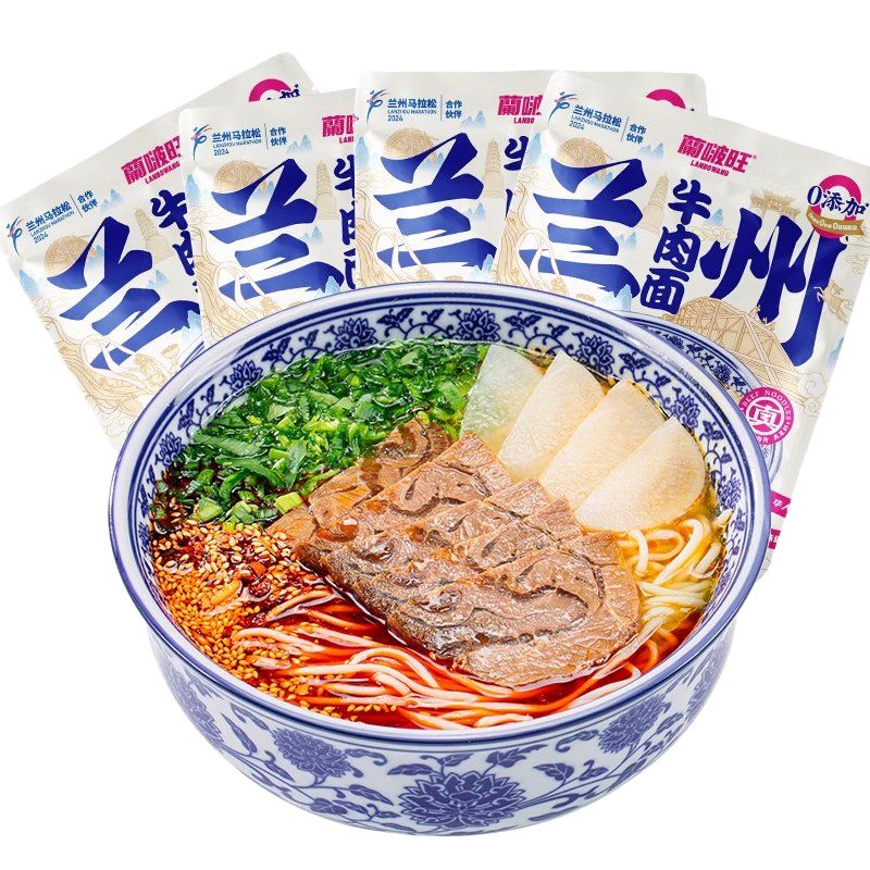 陇萃堂·兰州牛肉面袋装速食面条
