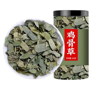 鸡骨草茶叶中药材泡茶煲汤叶子肝护茶包非野生溪黄草鸡骨草的功效