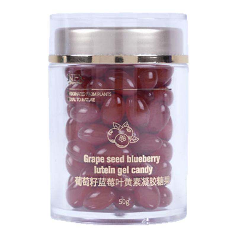 小尼芳香葡萄籽蓝莓叶黄素凝胶