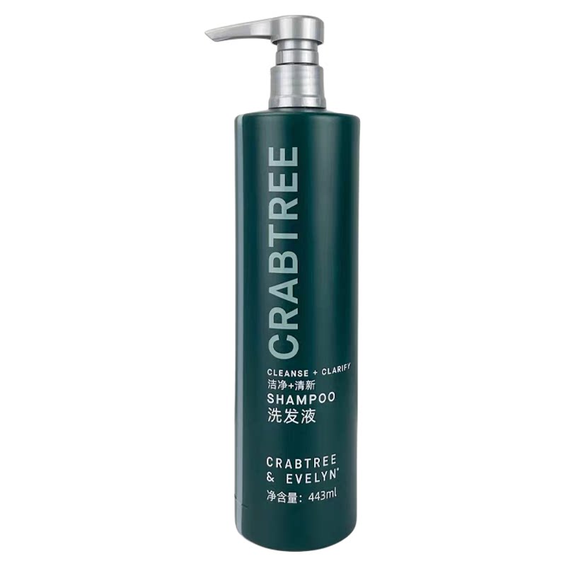 瑰柏翠洗发水希尔顿酒店CRABTREE野苹果沐浴露润肤露护发素443ml