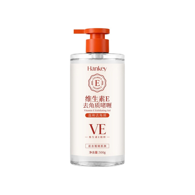 维生素E温和去角质啫喱保湿
