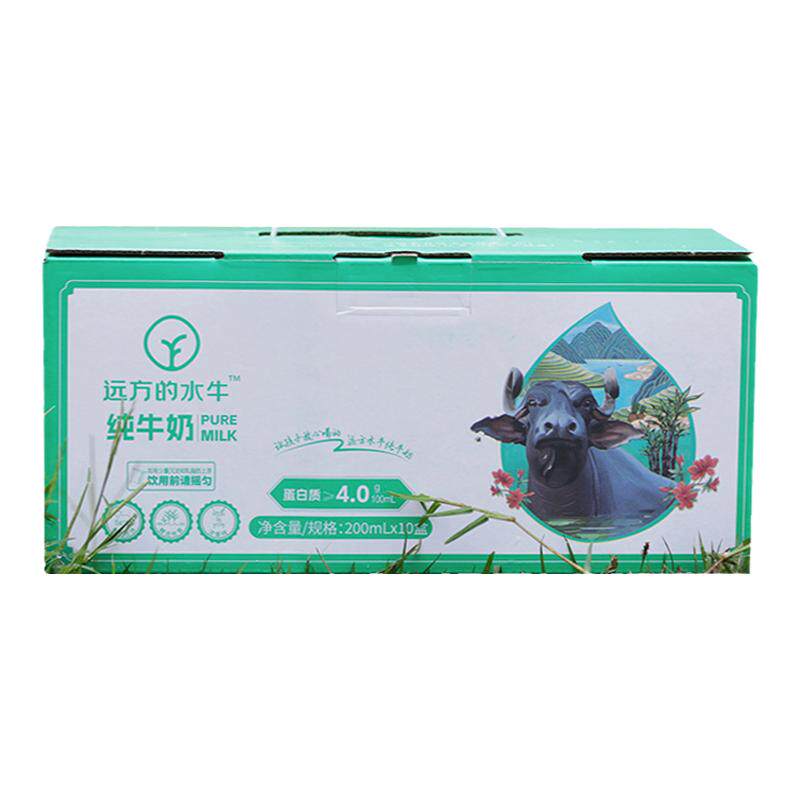 云氧牧场纯牛奶远方的梦想水牛奶广西石埠吃甘蔗白色水牛奶整箱
