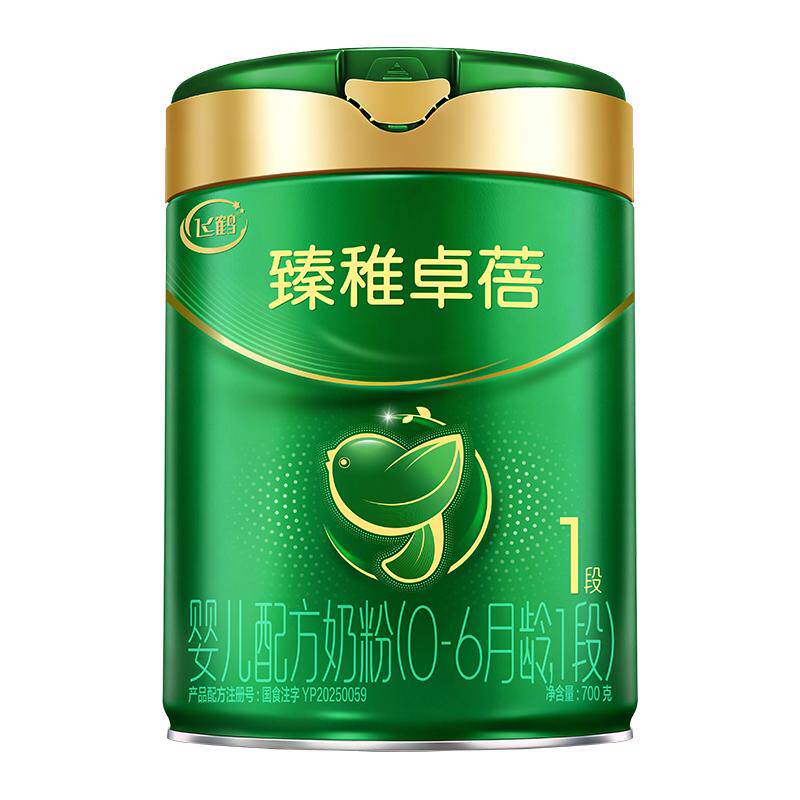 【双11狂欢】飞鹤臻稚卓蓓有机1段新生婴儿配方奶粉700g*6罐官方
