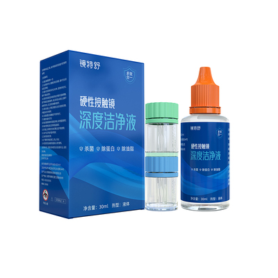欧普康视镜特舒RGP硬性隐形眼镜OK镜深度洁净液除蛋白油脂 30ml
