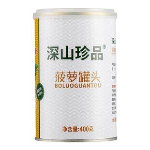 深山秀深山珍品新鲜罐头菠萝 400g/罐x6罐（铁罐）水果菠萝