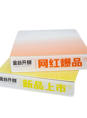 西点慕斯柜台LU型亚克力陈列展示