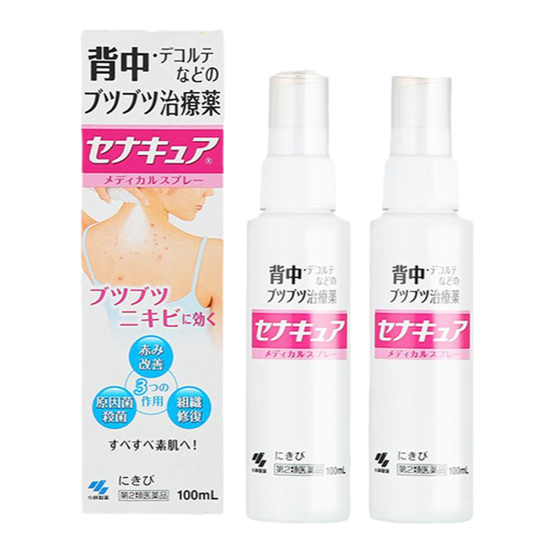 日本小林制药背部祛痘去后背长痘美背粒消炎消痤水杨酸喷雾剂2瓶