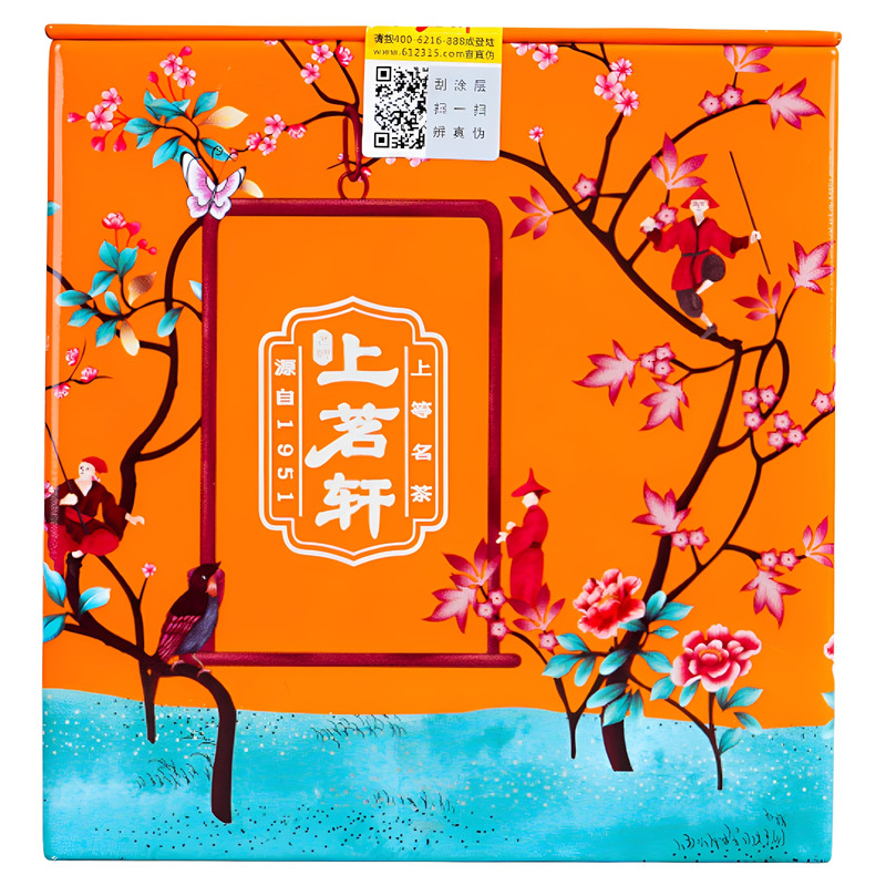 上茗轩华农181红茶一级罐装茶叶
