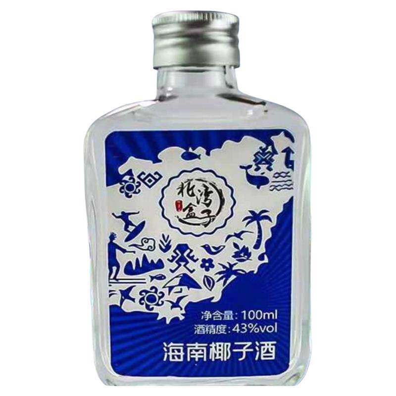 43度100ml海南椰子酒小瓶装