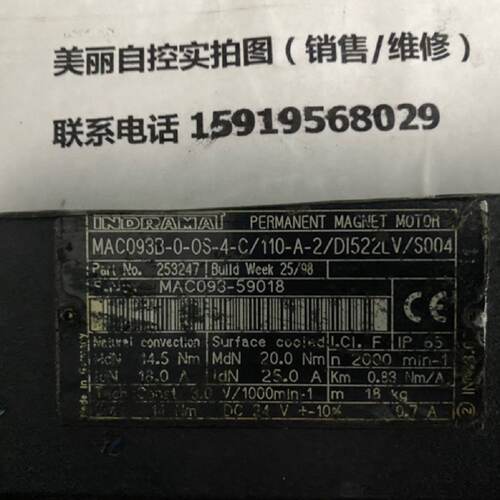 议价力士乐伺服电机MAC093B-0-0S-4-C/110-A-2/DI522LV/S004现货