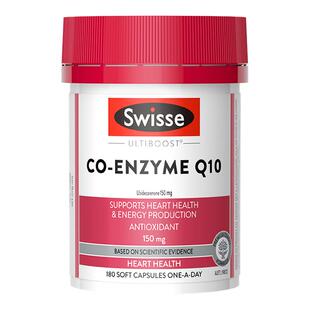 swisse辅酶q10软胶囊官方保旗舰店护心脏脑美国血管原装进口备孕