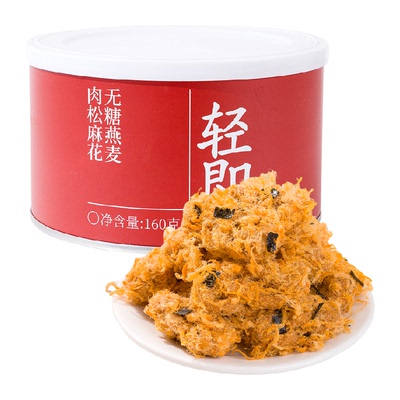 轻即燕麦海苔肉松小麻花