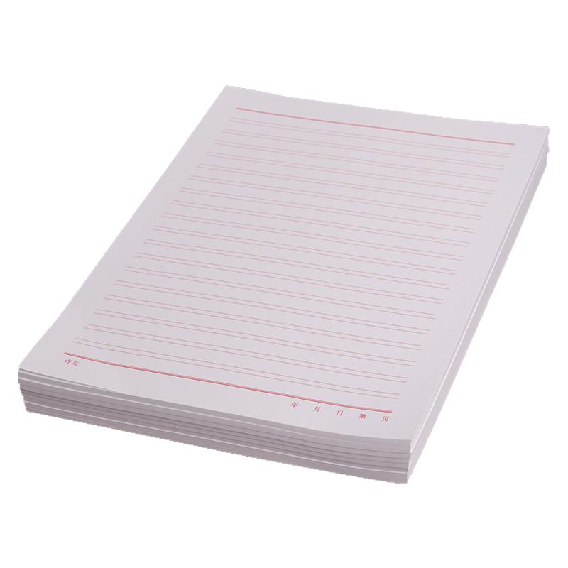 16K开红色单线信纸本双线稿纸文稿本材料纸作业纸报告纸写作信笺纸信签纸免运费包邮学生用单行申请书公文纸