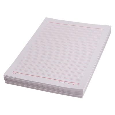 16k开红色单线信纸本写作免运费