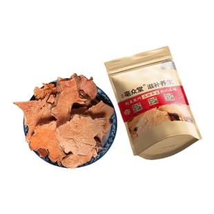 金刚藤500g克中药材菝葜茶野生菝葜根 金刚刺根 菝洯拔洯正品菝葜