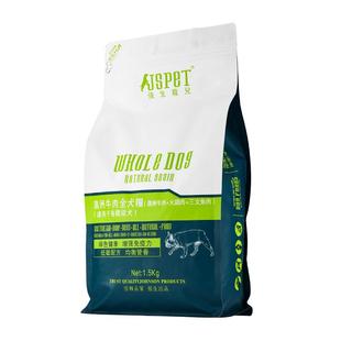 强生宠儿幼犬狗粮成犬幼犬粮全价澳洲牛肉味三文鱼犬狗粮进口3斤