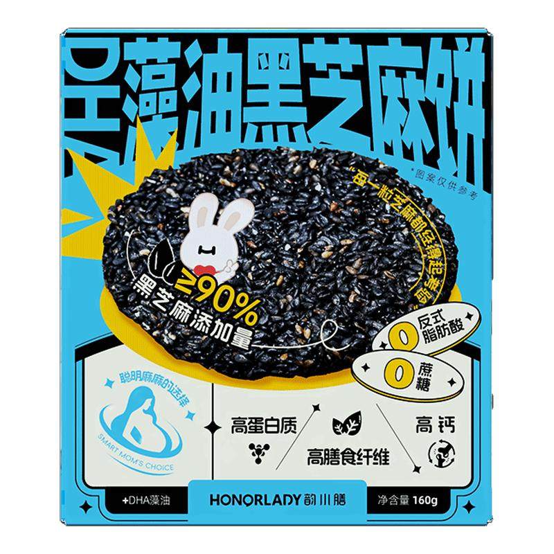 韵小膳孕妇零食DHA藻油黑芝麻饼干0添加蔗糖零食小吃营养孕期解馋