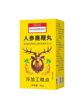 正品官方旗舰店鹿鞭丸人参中药鹿鞭片大力金刚膏吉林鹿心丸男士