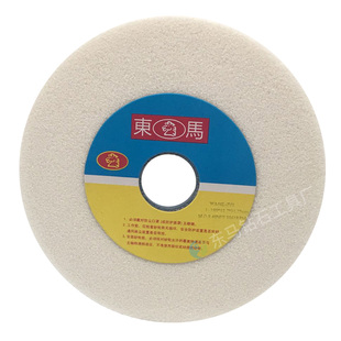 东马磨刀机专用砂轮白刚玉砂轮片250平面200*20*32外圆磨床砂轮