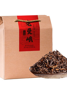 书呆子普洱熟茶散茶熟茶口粮茶