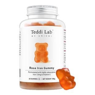 unichi小熊软糖补铁玫瑰富铁teddi lab补充铁元素补剂富马酸亚铁